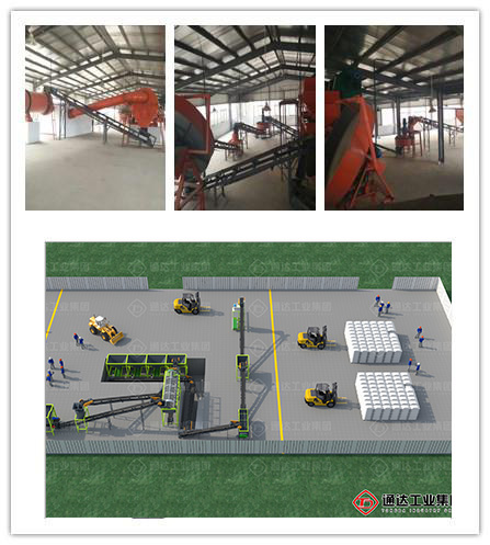 轉(zhuǎn)鼓造粒工藝.jpg 轉(zhuǎn)鼓造粒工藝.jpg