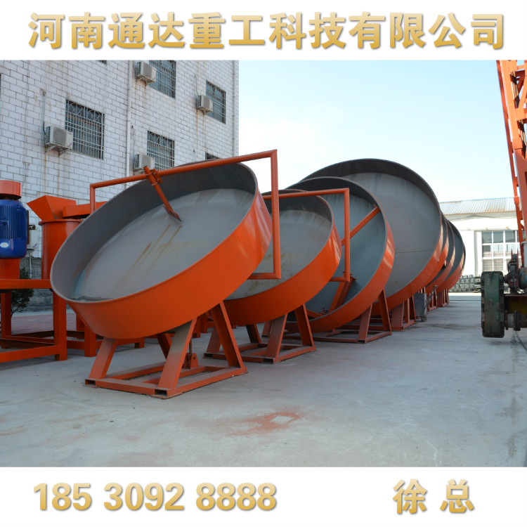 圓盤造粒機(jī)_meitu_2.jpg