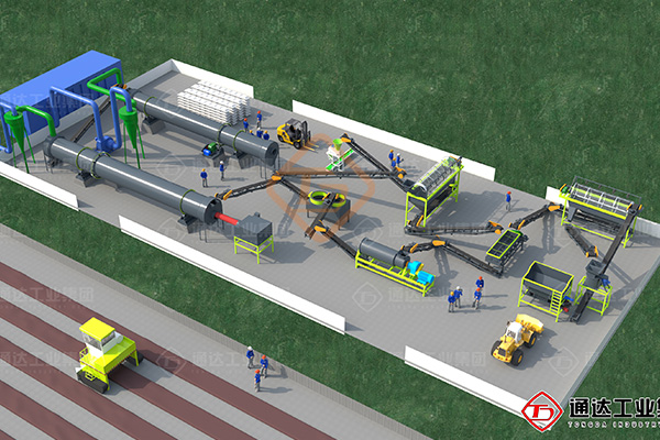 復(fù)合混摻肥生產(chǎn)線